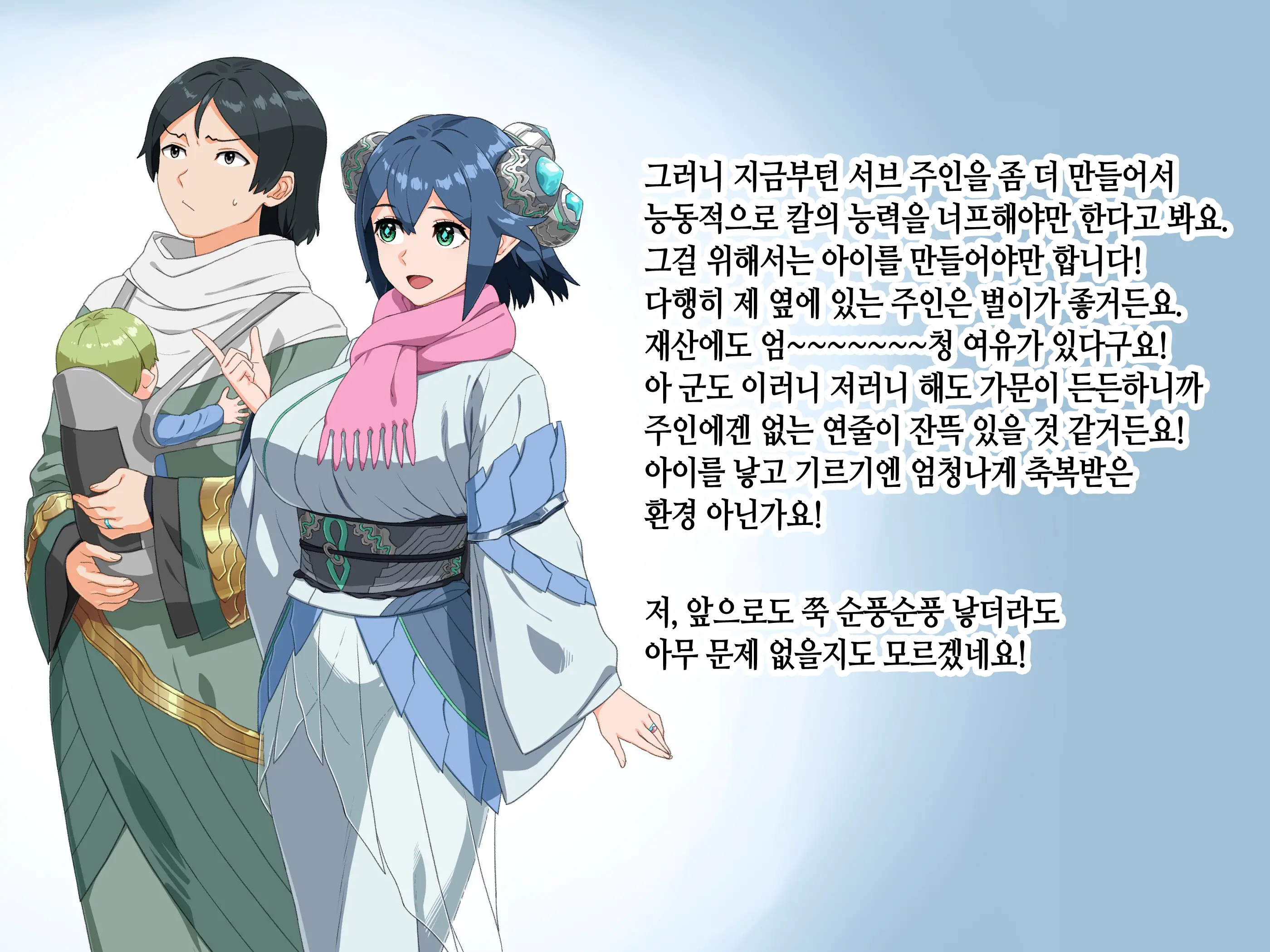 Takuran Vitamin | 탁란 비타민